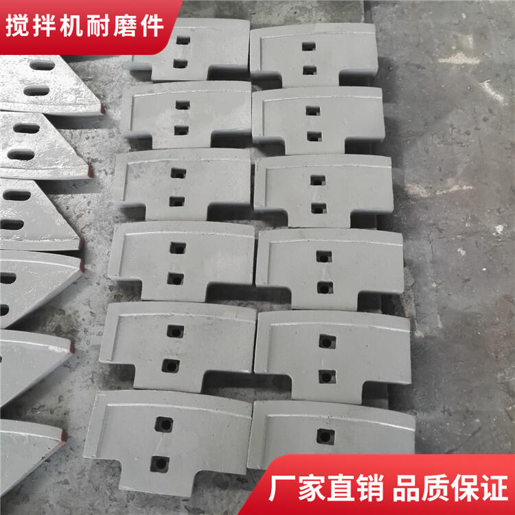 山東鑫路通攪拌機(jī)襯板1方耐磨攪拌葉片攪拌臂配件