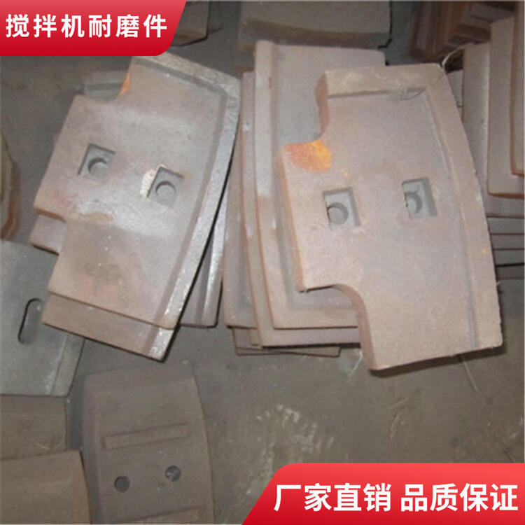 山東鑫路通攪拌機(jī)襯板1.5方耐磨攪拌葉片弧襯板攪拌臂