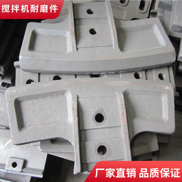 山東路通攪拌機襯板1500型耐磨攪拌葉片側(cè)攪拌臂弧襯板配件