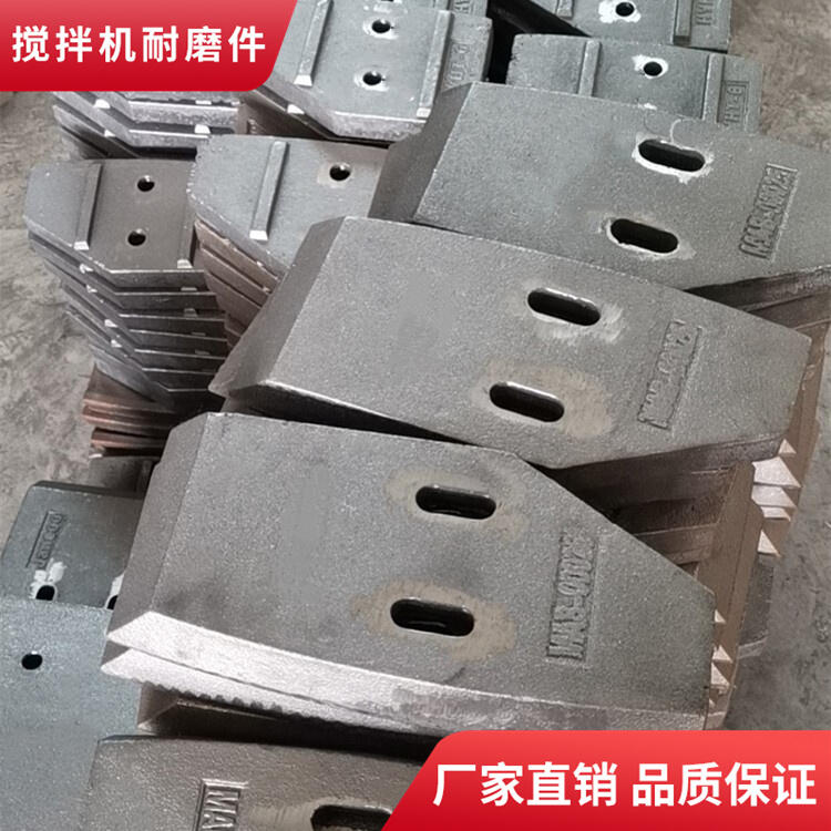 山東建成攪拌機襯板60站攪拌葉片中拌葉攪拌臂配件廠家