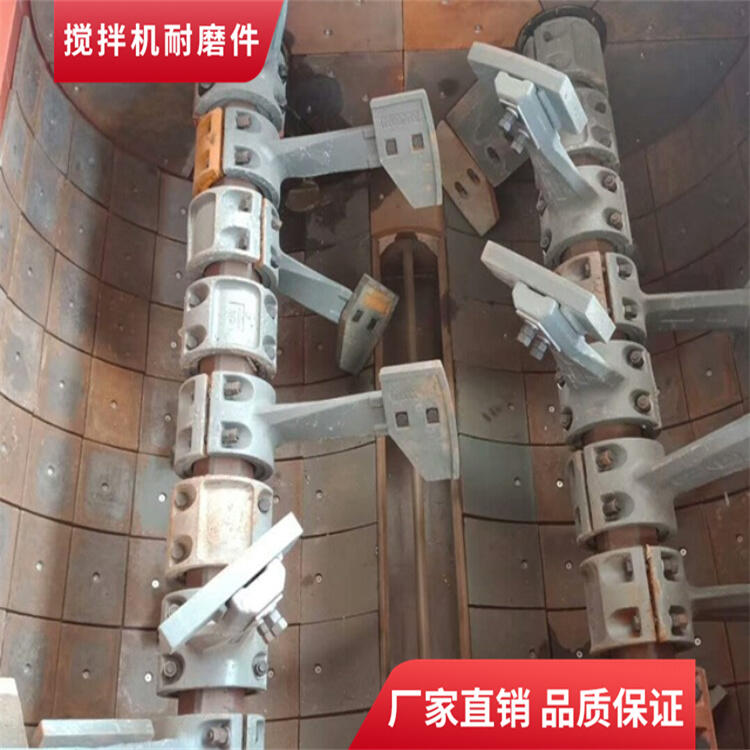 山東建成攪拌機(jī)襯板1方攪拌葉片側(cè)葉片攪拌臂端襯板