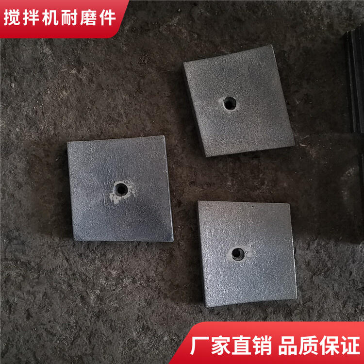 諾通攪拌機(jī)襯板1.5方耐磨攪拌葉片攪拌臂側(cè)葉片刮板