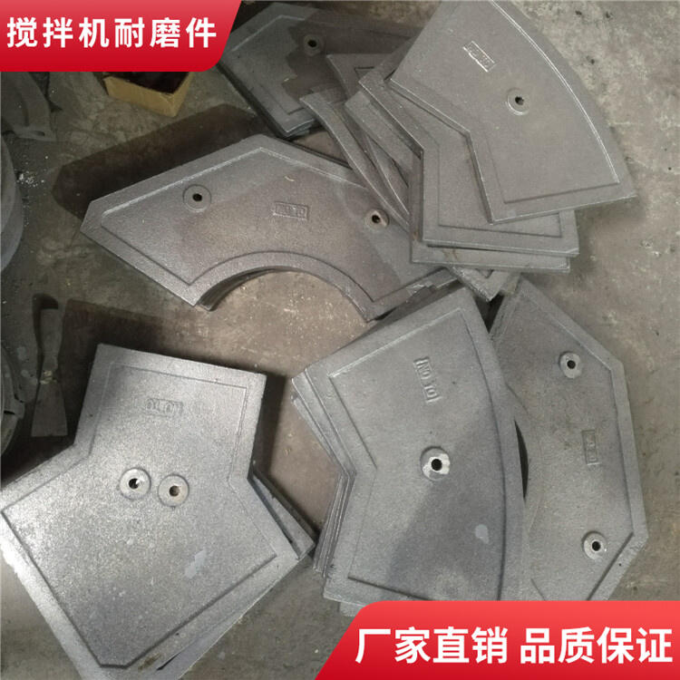 諾通攪拌機(jī)襯板2000型耐磨攪拌葉片端襯板攪拌臂側(cè)葉片