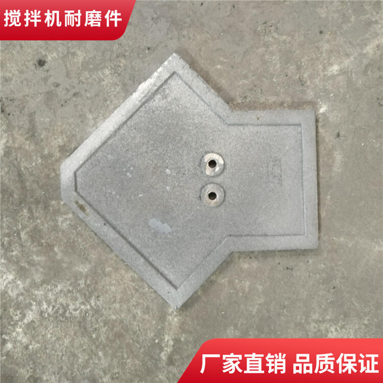 諾通攪拌機(jī)襯板120站耐磨攪拌葉片側(cè)攪拌臂弧襯板中拌葉配件