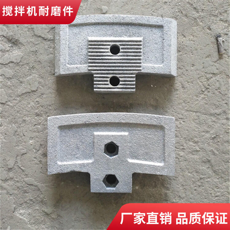 諾通攪拌機(jī)襯板180站耐磨攪拌葉片側(cè)葉片攪拌臂端襯口襯板