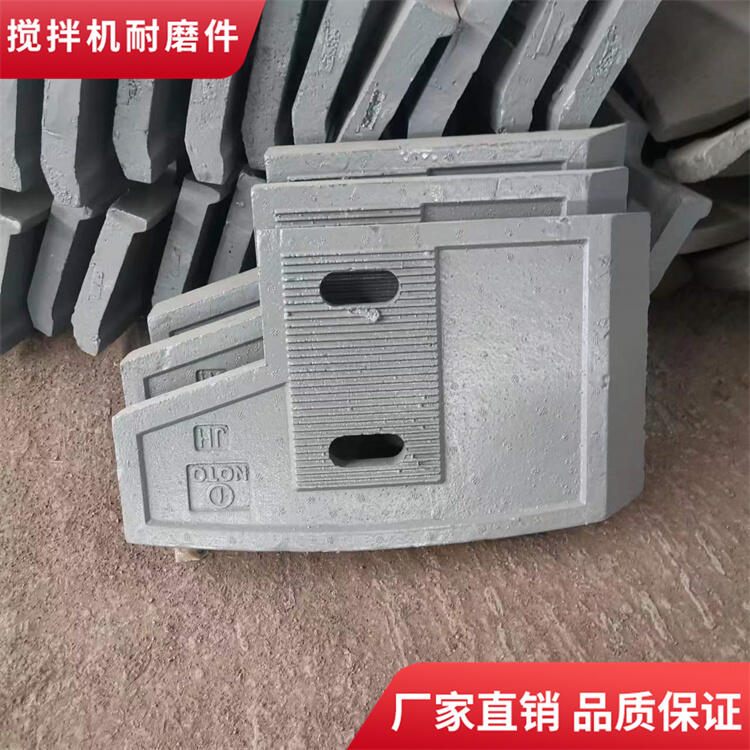 諾通攪拌機(jī)襯板3方耐磨攪拌葉片側(cè)葉片攪拌臂門(mén)襯弧襯板