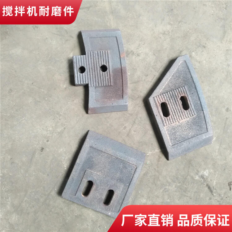 諾通攪拌機(jī)襯板4000型攪拌葉片中葉片側(cè)攪拌臂弧襯配件廠家