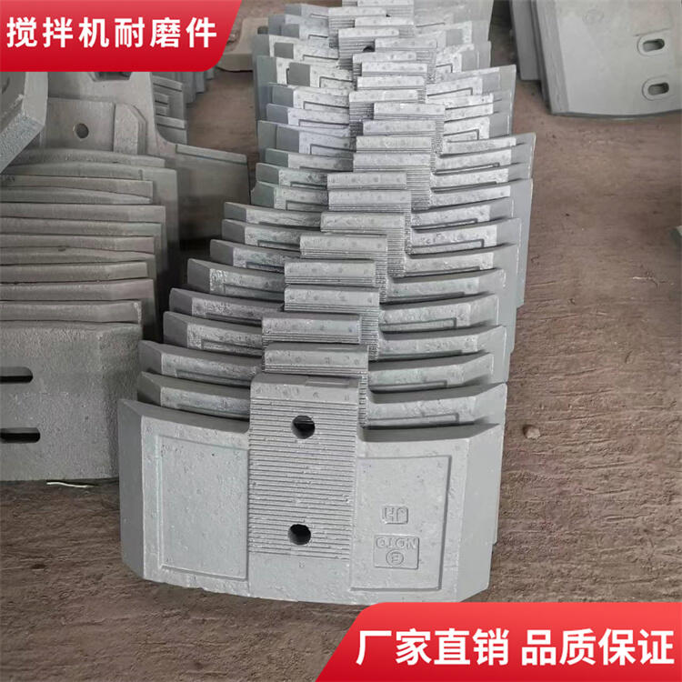 諾通攪拌機(jī)葉片1000型耐磨攪拌襯板弧襯板攪拌臂配件廠家