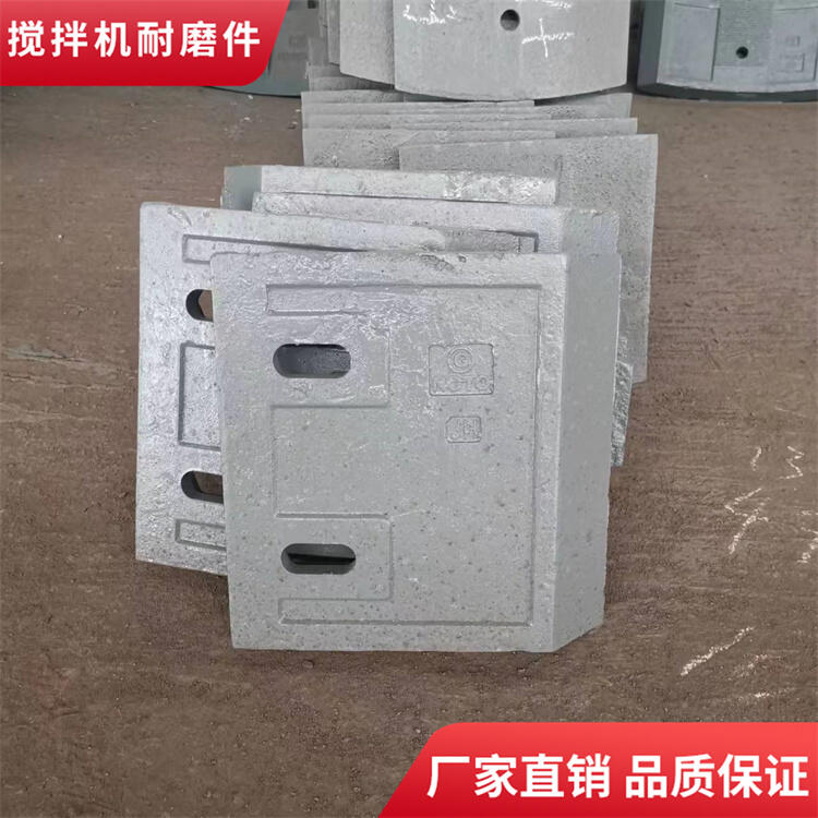 諾通攪拌機(jī)葉片1方耐磨攪拌襯板攪拌臂中拌葉端襯板