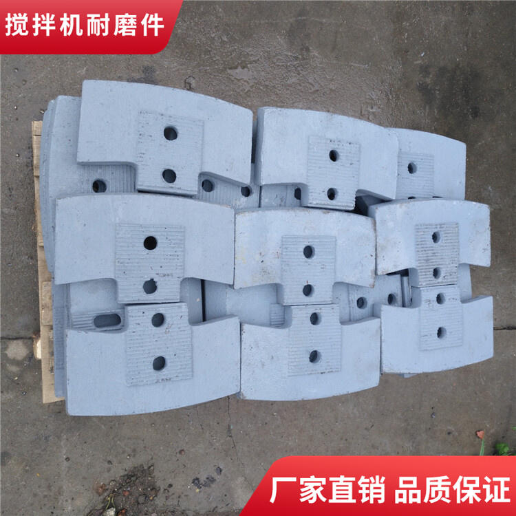 諾通攪拌機(jī)葉片1500型耐磨攪拌襯板中葉片側(cè)攪拌臂