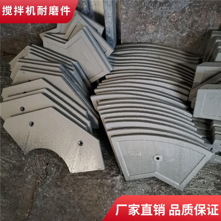 諾通攪拌機(jī)葉片1.5方耐磨攪拌襯板側(cè)攪拌臂弧襯中拌葉