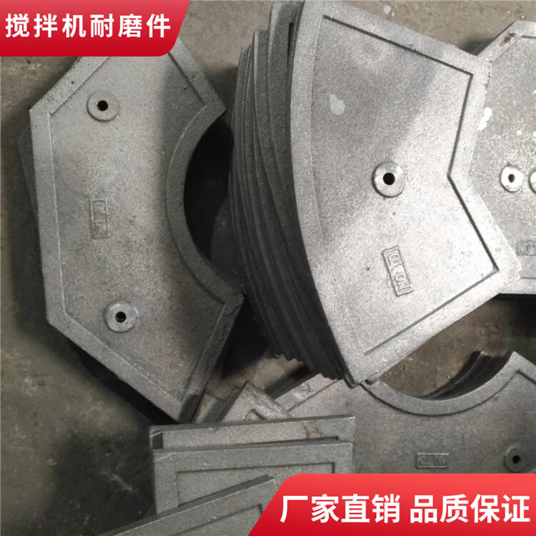 諾通攪拌機(jī)葉片4方耐磨攪拌襯板端襯板攪拌臂刮刀配件廠家