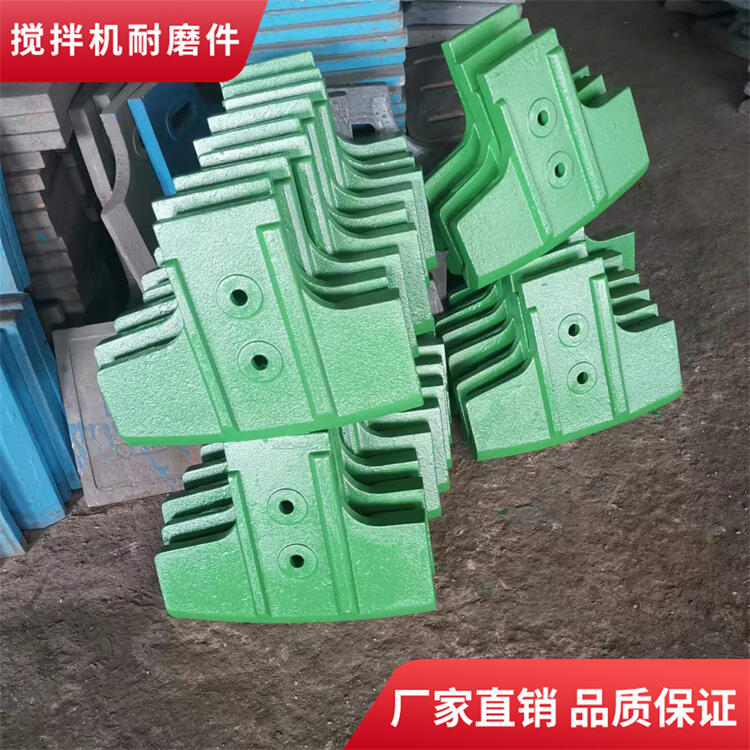 阜新和美攪拌機葉片2000型耐磨攪拌襯板中葉片弧襯板攪拌臂