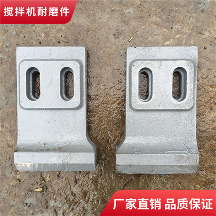 阜新和美攪拌機襯板60站攪拌葉片中葉片弧襯側(cè)攪拌臂配件廠家