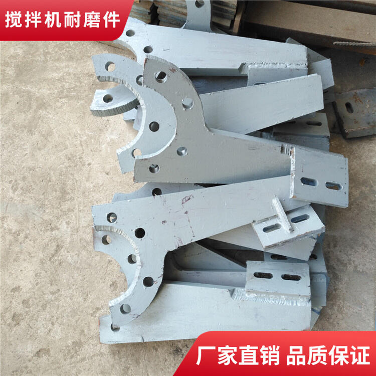 華星攪拌機(jī)葉片1方耐磨攪拌襯板口襯攪拌葉片配件廠家