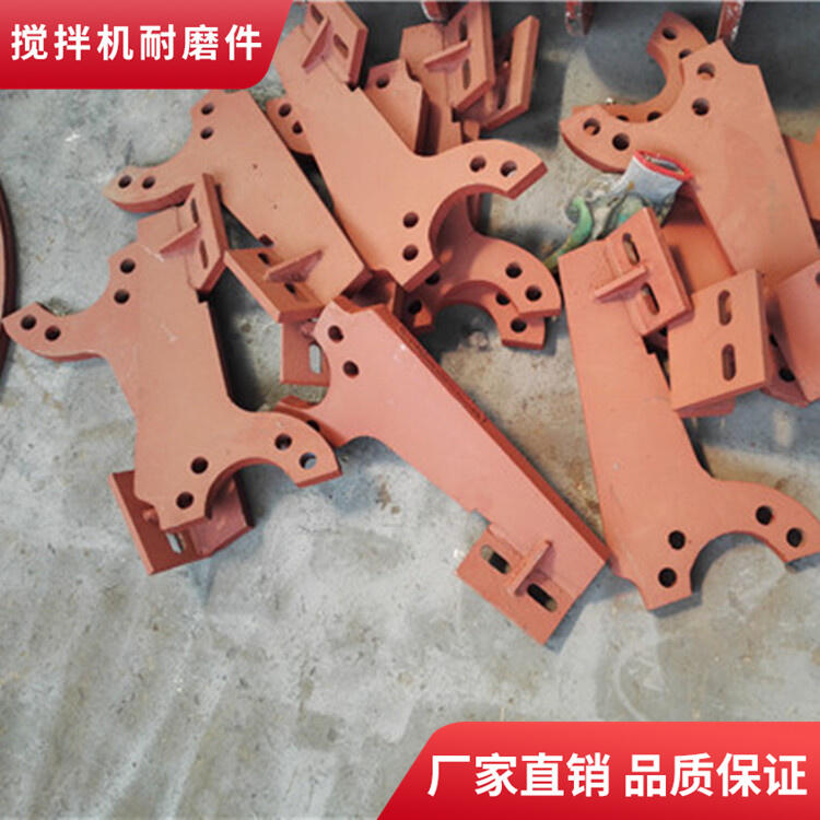 華星攪拌機(jī)葉片1.5方耐磨攪拌襯板底襯板中刮板攪拌臂配件廠家