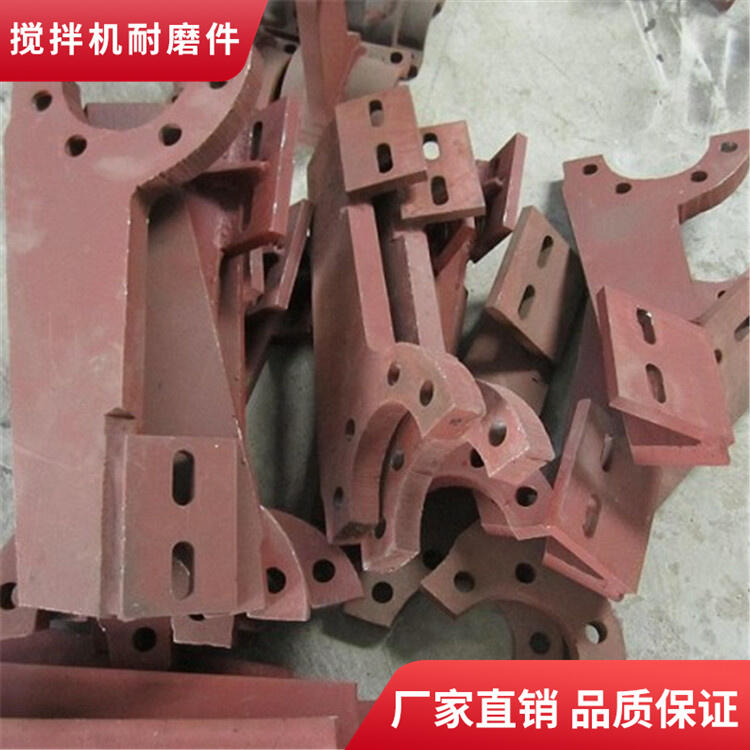 華星攪拌機(jī)襯板1500型攪拌葉片刮刀底襯板攪拌臂拌葉