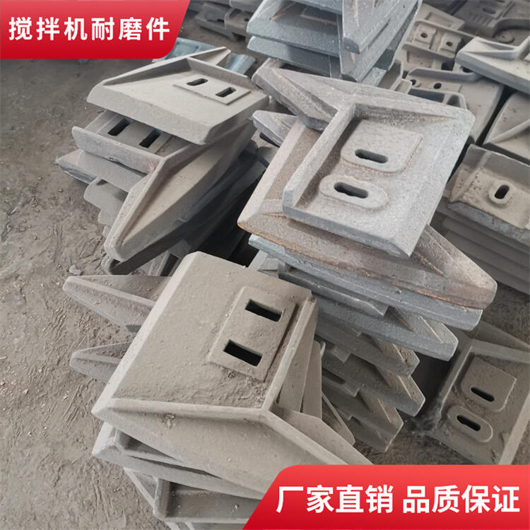 鄭州三和水工攪拌機(jī)葉片180站攪拌襯板端襯中拌葉攪拌臂