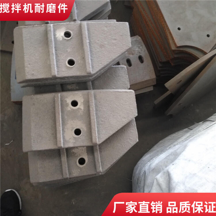 福建泉工攪拌機(jī)葉片750型刮刀中拌葉攪拌襯板端襯攪拌臂