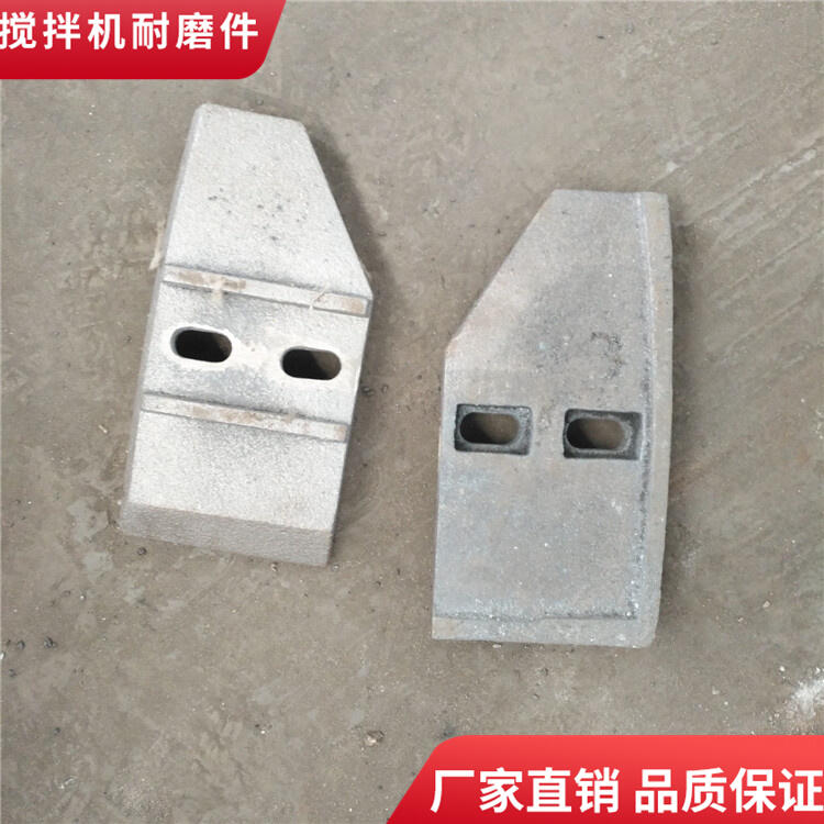 福建泉工攪拌機(jī)襯板750型攪拌葉片中拌葉弧襯側(cè)攪拌臂配件