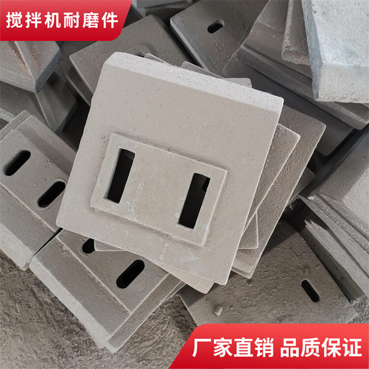 鄭州三和水工攪拌機(jī)配件4方攪拌葉片耐磨拌葉攪拌襯板弧襯攪拌臂