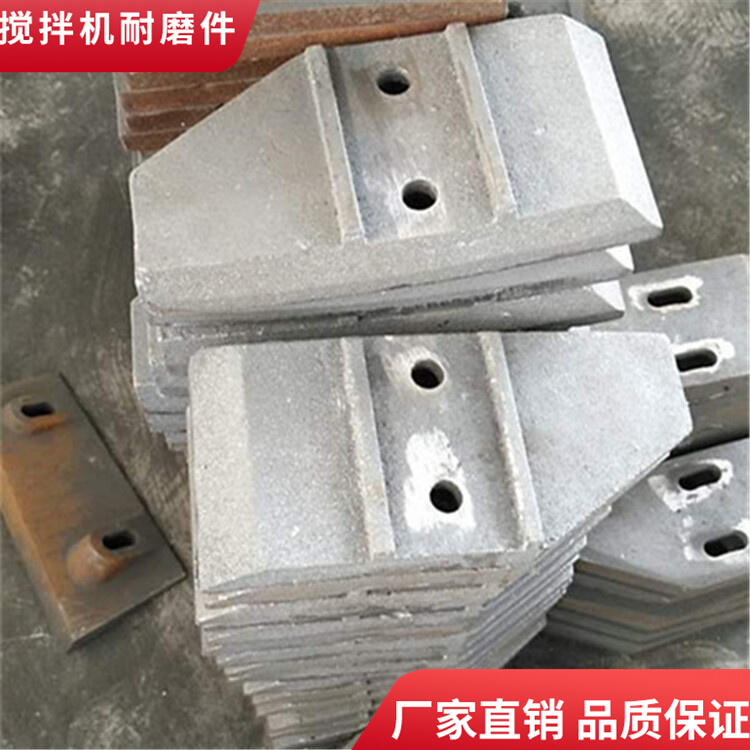 福建泉工攪拌機(jī)配件750型攪拌葉片中葉攪拌襯板端襯攪拌臂