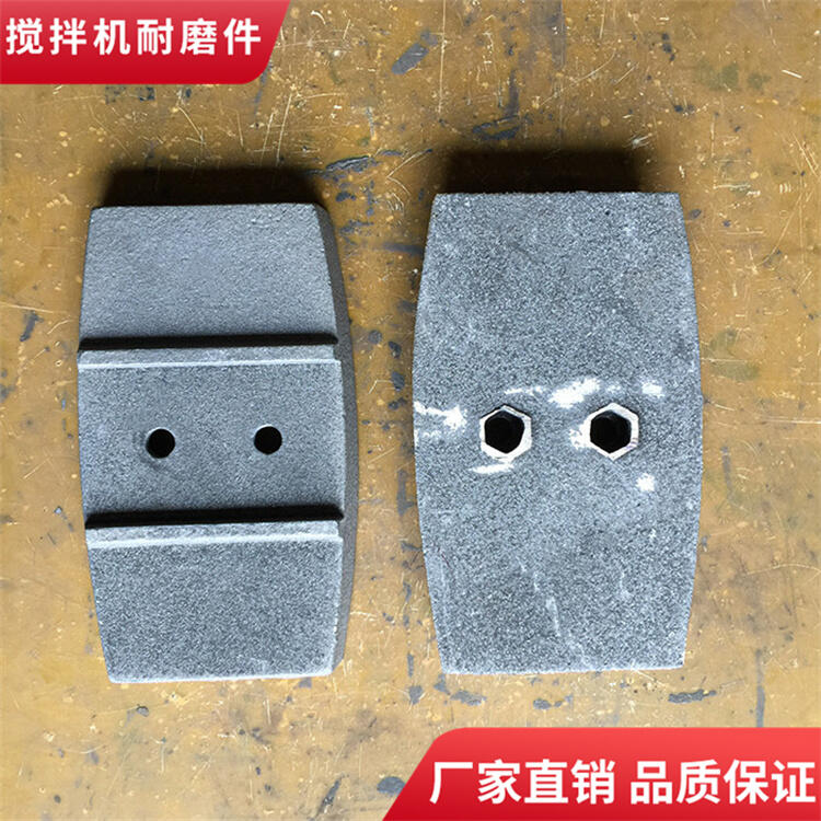 韶關(guān)正業(yè)攪拌機(jī)配件4000型耐磨攪拌葉片刮刀攪拌襯板口襯攪拌臂