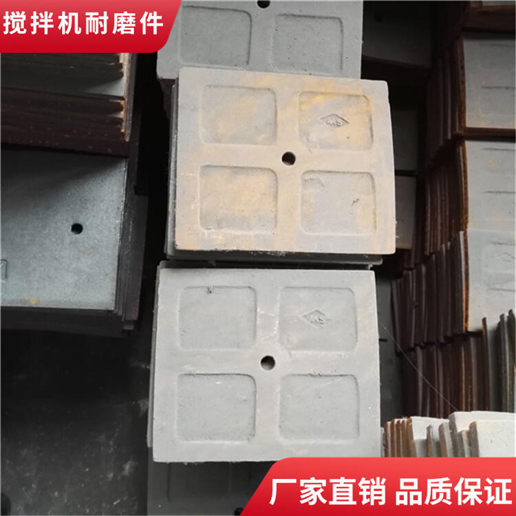 韶關(guān)新宇攪拌機(jī)襯板1500型攪拌葉片中刮刀門襯板攪拌臂配件廠家