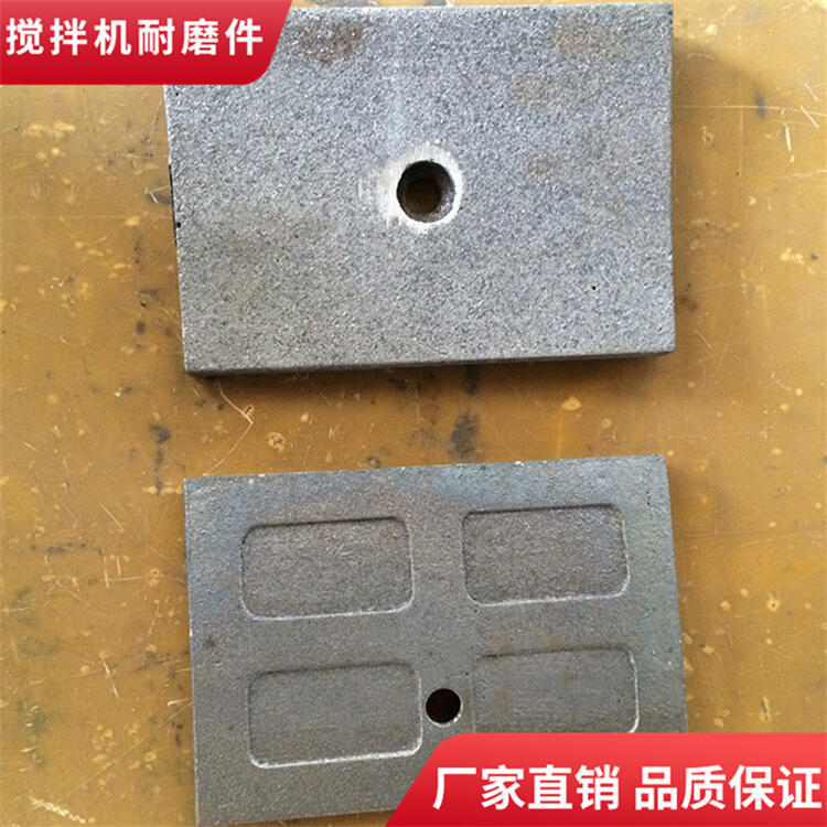 韶關(guān)新宇攪拌機(jī)襯板3000型口襯板攪拌葉片邊葉片側(cè)攪拌臂配件