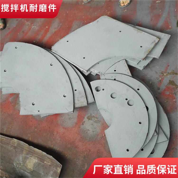 韶關(guān)新宇攪拌機(jī)襯板1.5方攪拌葉片側(cè)葉片口襯板攪拌臂配件廠家