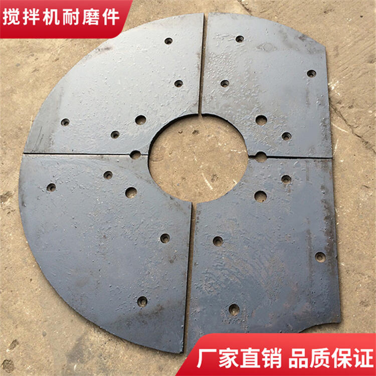 韶關(guān)正業(yè)攪拌機(jī)配件180站攪拌葉片中葉攪拌襯板底襯板攪拌臂