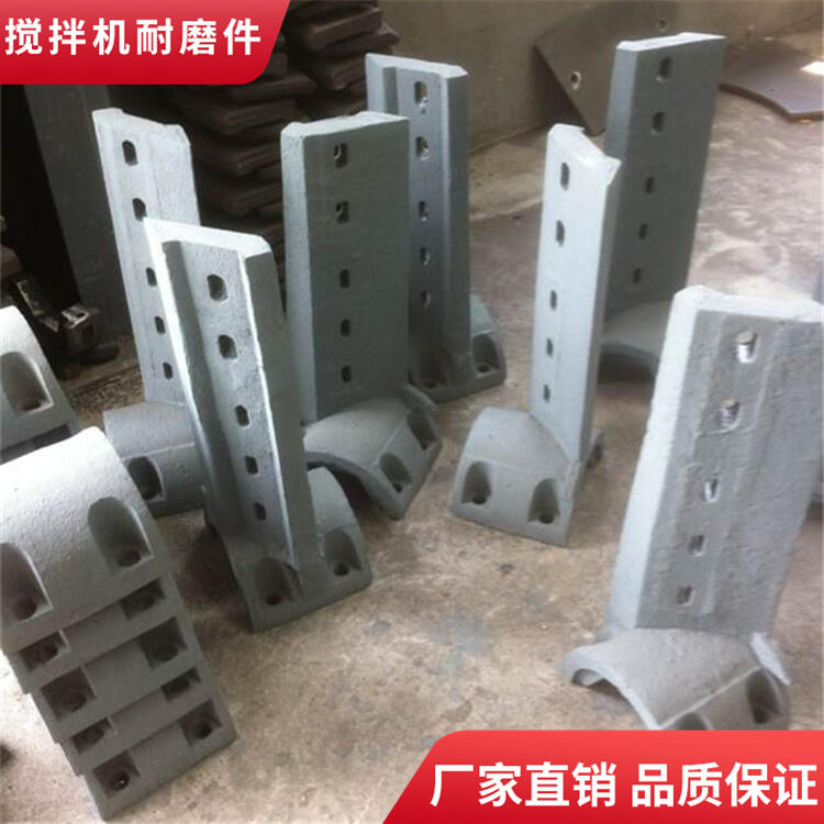 韶關(guān)新宇攪拌機(jī)襯板4000型攪拌葉片側(cè)葉片弧襯板攪拌臂耐磨件