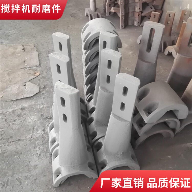 韶關正業(yè)攪拌機葉片4000型耐磨攪拌襯板底襯板中葉攪拌臂