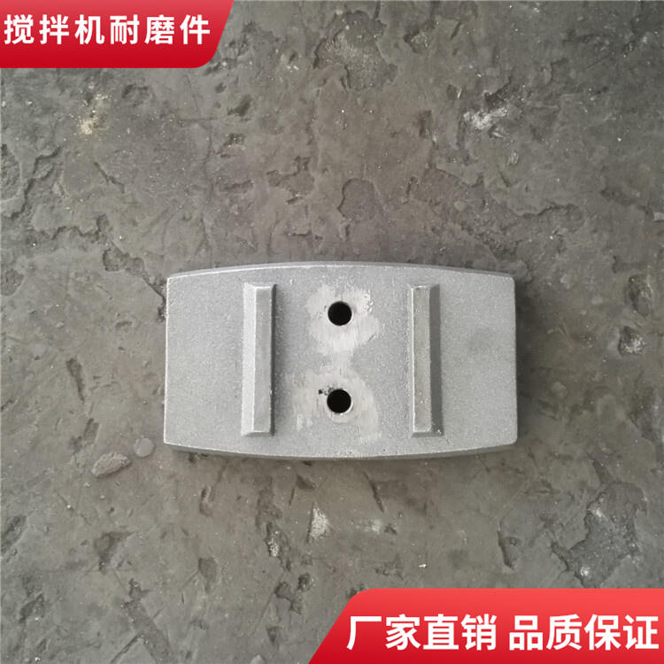 韶關(guān)新宇攪拌機(jī)葉片3000型刮板攪拌襯板弧襯板側(cè)攪拌臂全套配件廠家