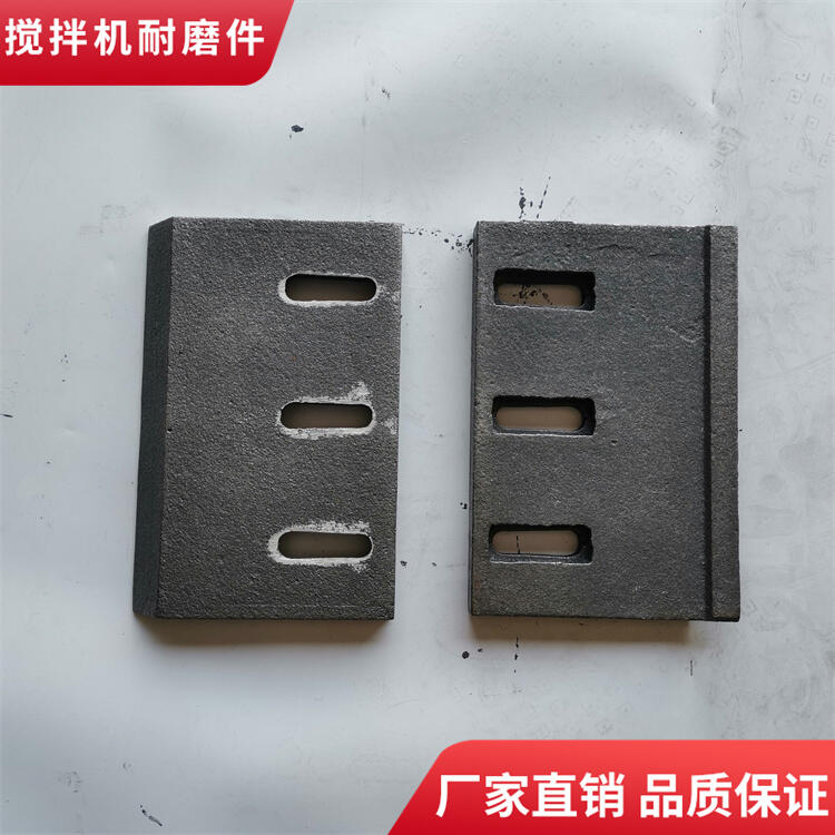 韶關(guān)新宇攪拌機(jī)葉片1500型攪拌襯板底襯門襯中拌葉側(cè)攪拌臂