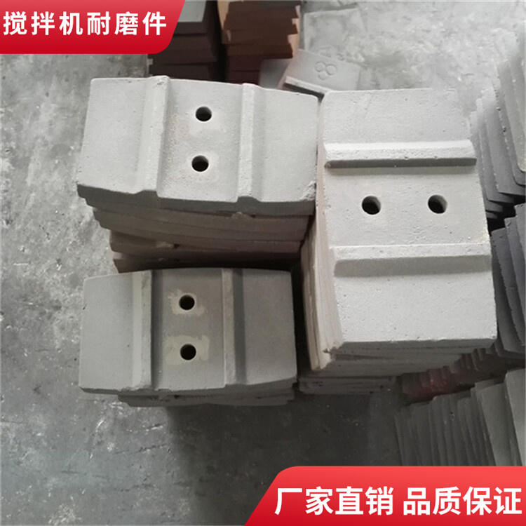 韶關(guān)新宇攪拌機(jī)葉片90站邊葉片攪拌襯板門襯板攪拌臂