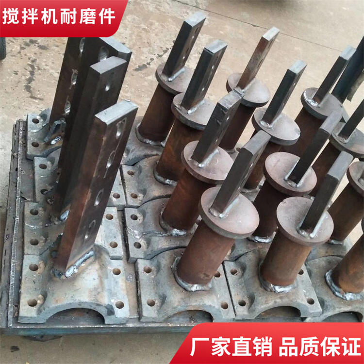 韶關(guān)新宇攪拌機(jī)配件1000型耐磨攪拌葉片邊葉片側(cè)攪拌臂