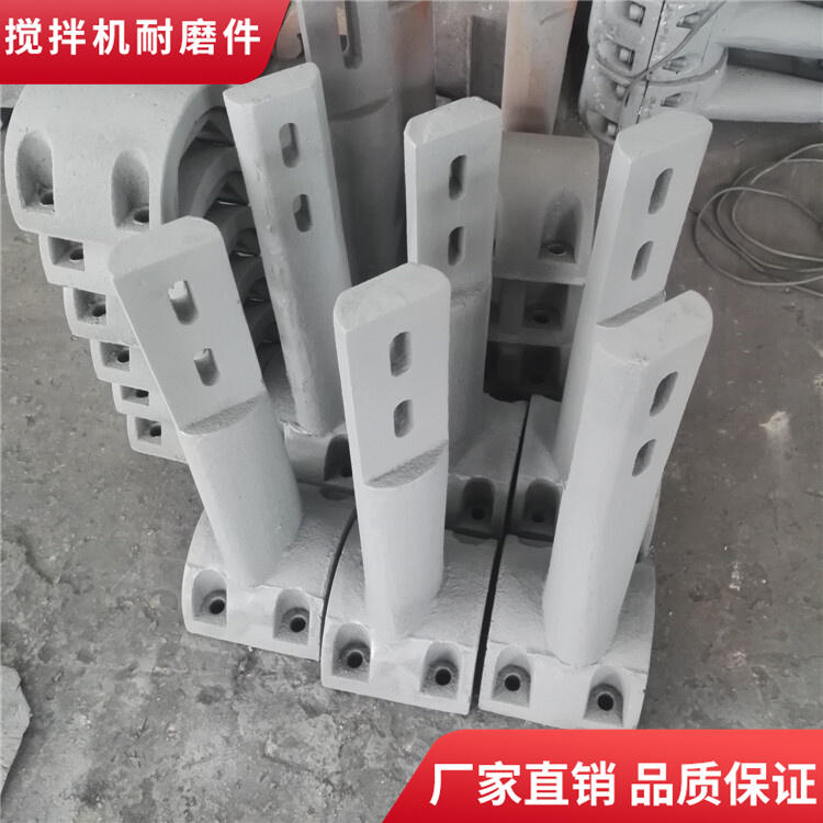 韶關正業(yè)攪拌機襯板2方耐磨攪拌葉片刮刀弧襯板攪拌臂配件