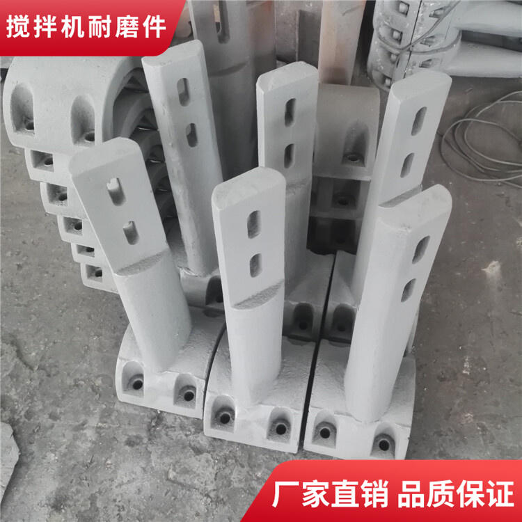 韶關(guān)天源攪拌機(jī)葉片2方中拌葉攪拌襯板門襯攪拌臂配件廠家