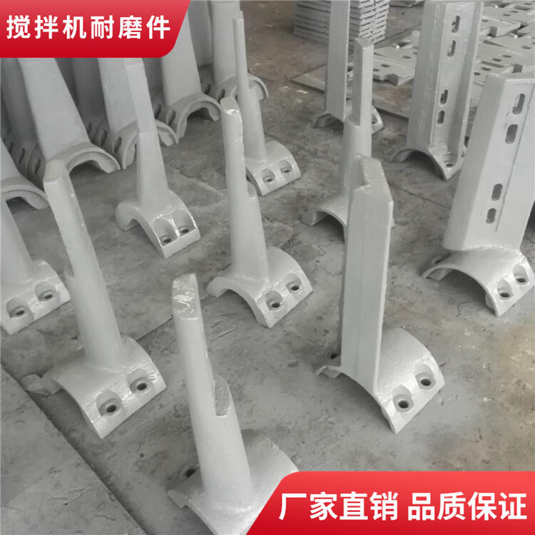 韶關(guān)天源攪拌機(jī)葉片180站側(cè)葉攪拌襯板口襯攪拌臂耐磨件