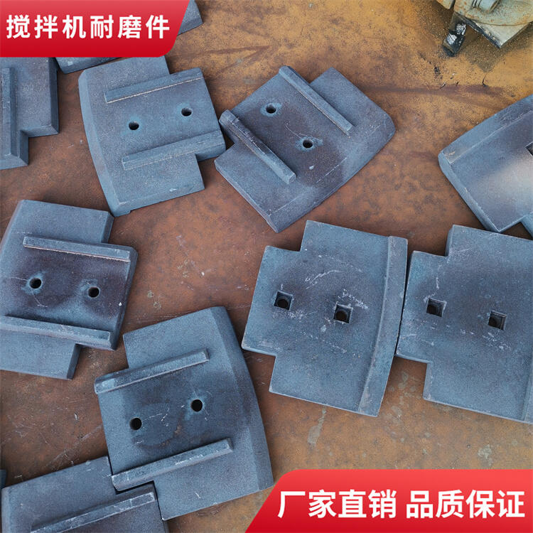 韶關(guān)天源攪拌機(jī)襯板2000型門襯板攪拌葉片側(cè)葉攪拌臂耐磨件