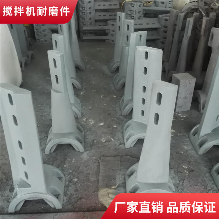 韶關天源攪拌機主機配件120站攪拌葉片側葉攪拌襯板端襯攪拌臂