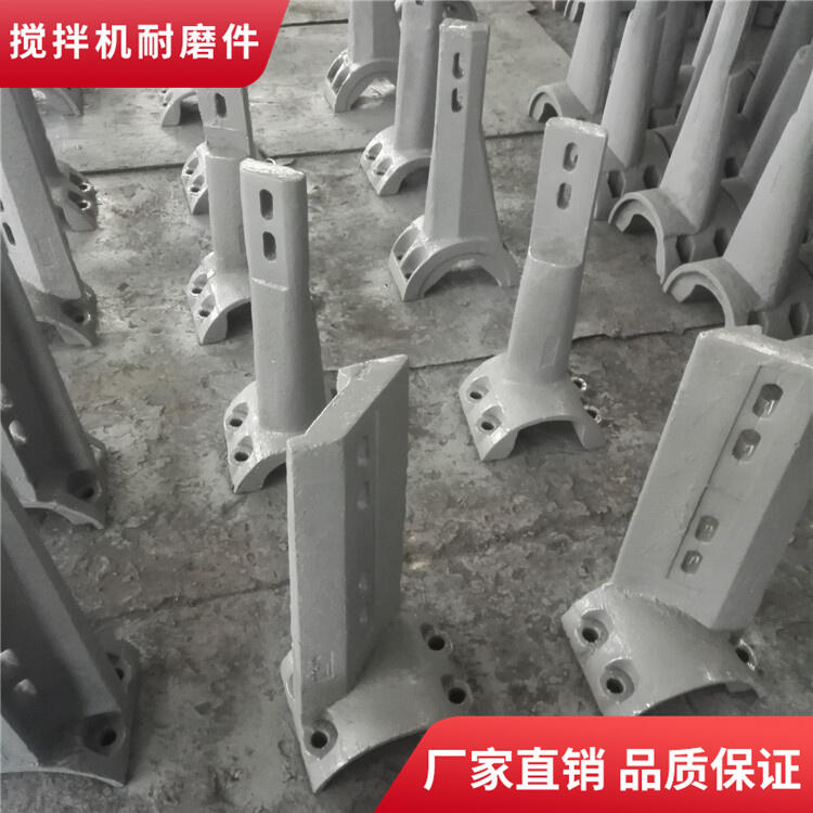 韶關天源攪拌機主機配件2方耐磨攪拌葉片側葉攪拌襯板弧襯攪拌臂