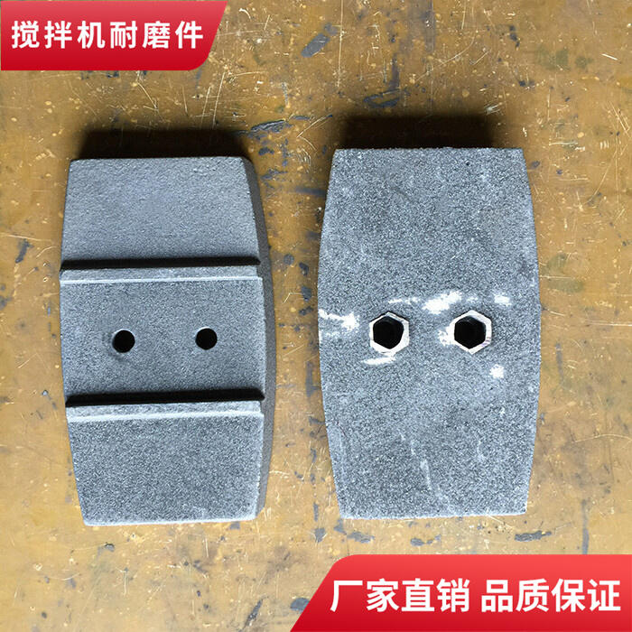 佛宇攪拌機葉片1000型中拌葉攪拌襯板弧襯側攪拌臂配件廠家