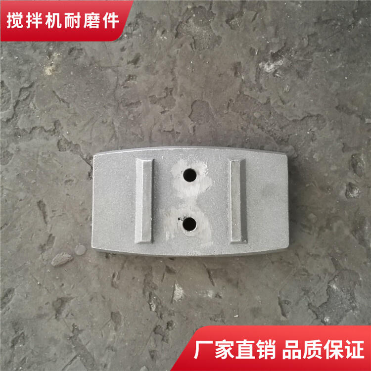 佛宇攪拌機葉片500型攪拌葉片左側葉刮刀攪拌襯板口襯攪拌臂