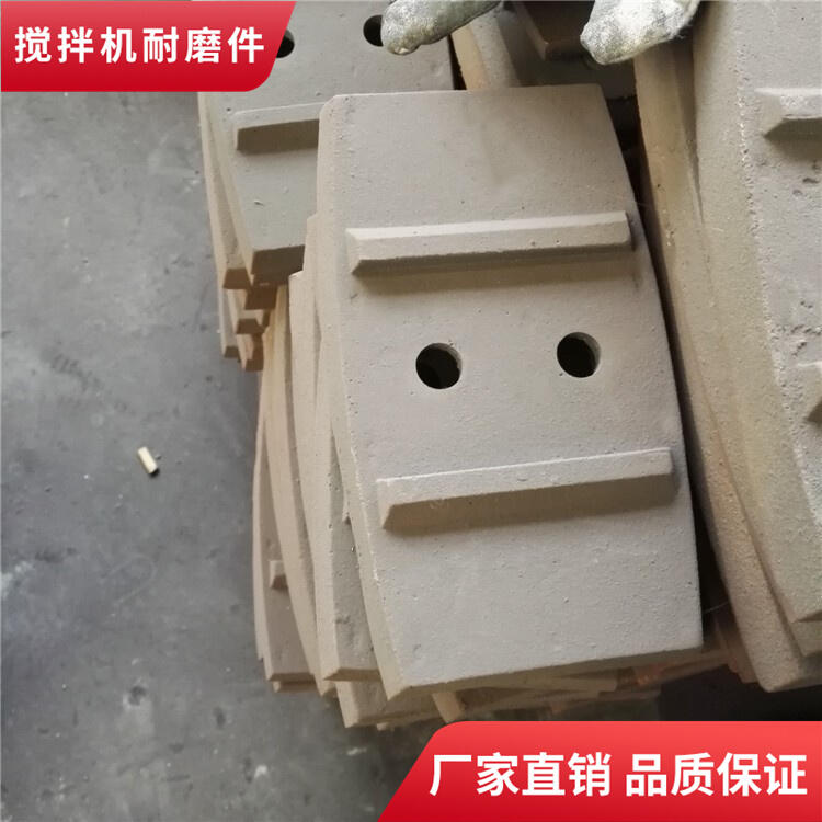 佛宇攪拌機葉片750型右側葉刮板攪拌襯板弧襯門弧攪拌臂