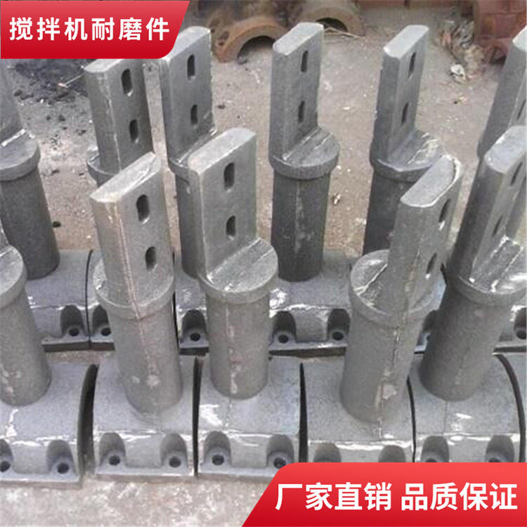 佛宇攪拌機(jī)葉片1方中拌葉攪拌襯板弧襯門襯攪拌臂