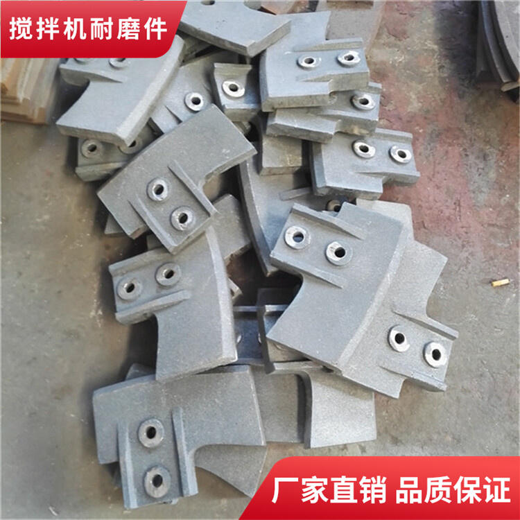 佛宇攪拌機(jī)葉片120站側(cè)葉刮刀攪拌襯板弧襯底襯攪拌臂