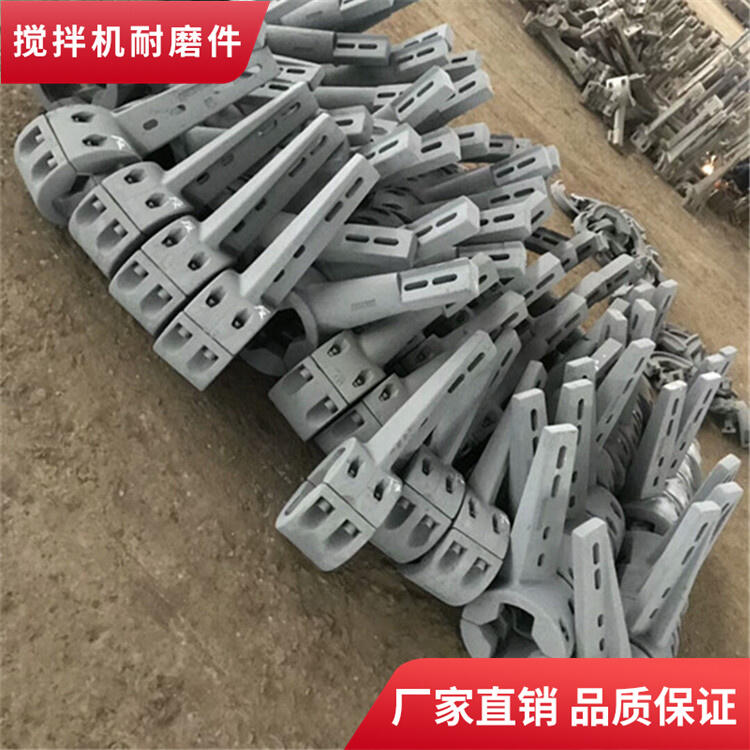 佛宇攪拌機(jī)葉片3方左側(cè)葉刮刀攪拌襯板端襯門襯攪拌臂