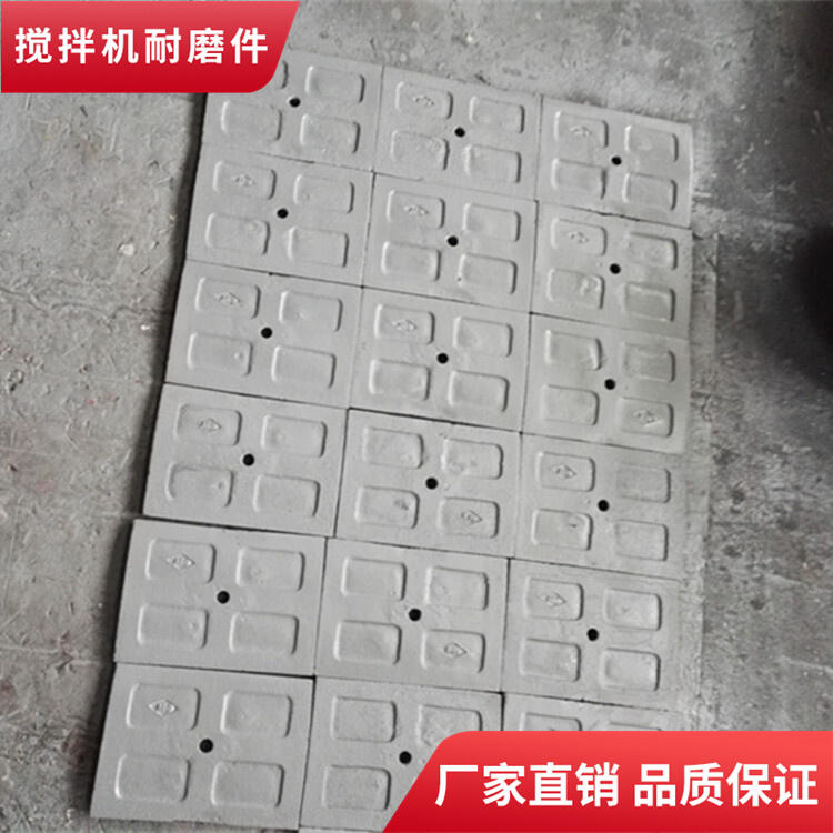 佛宇攪拌機(jī)襯板1000型門弧端襯攪拌葉片側(cè)葉邊葉攪拌臂